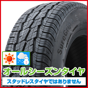 シュアグリップ オールシーズン Van(限定) GRIP MAX グリップマックス