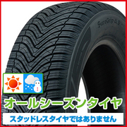 シュアグリップ オールシーズン ナノ(限定) GRIP MAX グリップマックス