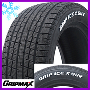 アイスX SUV RWL ホワイトレター(限定) GRIP MAX グリップマックス