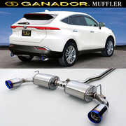 ガナドール マフラー Vertex 4WD/SUV【取付店のみ送料無料(車関係以外の法人・個人宅・沖縄・離島除く)】 R2.6～　6BA-MXUA80　Z Leather Package / Z / G Leather Package / G / S 112φサークル/左右出し※テール部のみチタニウム製です GANADOR 