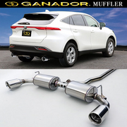 ガナドール マフラー Vertex 4WD/SUV【取付店のみ送料無料(車関係以外の法人・個人宅・沖縄・離島除く)】 R2.6～　6BA-MXUA80　Z Leather Package / Z / G Leather Package / G / S 112φサークル/左右出し GANADOR 