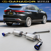 ガナドール マフラー Vertex 4WD/SUV【取付店のみ送料無料(車関係以外の法人・個人宅・沖縄・離島除く)】 R2.6～　6AA-AXUH80　Z Leather Package / Z / G Leather Package / G / S 112φサークル/左右出し※テール部のみチタニウム製です GANADOR 