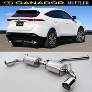 ガナドール マフラー Vertex 4WD/SUV【取付店のみ送料無料(車関係以外の法人・個人宅・沖縄・離島除く)】 R2.6～　6AA-AXUH80　Z Leather Package / Z / G Leather Package / G / S 112φサークル/左右出し GANADOR 