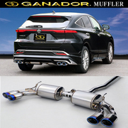 ガナドール マフラー Vertex 4WD/SUV【取付店のみ送料無料(車関係以外の法人・個人宅・沖縄・離島除く)】 R2.6～　6BA-MXUA80　モデリスタ GRAN BLAZE STYLE 105Ｘ70φオーバル/左右4本出し※テール部のみチタニウム製です GANADOR 