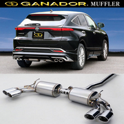 ガナドール マフラー Vertex 4WD/SUV【取付店のみ送料無料(車関係以外の法人・個人宅・沖縄・離島除く)】 R2.6～　6BA-MXUA80　モデリスタ GRAN BLAZE STYL 105Ｘ70φオーバル/左右4本出し GANADOR 