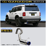 ガナドール マフラー Vertex 4WD/SUV【取付店のみ送料無料(車関係以外の法人・個人宅・沖縄・離島除く)】 R6/4～ 3BA-TRJ250W(VX｜純正ヒッチ付可)、R6/4～ 3DA-GDJ250W(ZX・VX・GX　標準バンパー｜純正ヒッチ付可) φ112 サークル（左シングル出し）、テール材質｜チタニウム（ブルー発色仕上げ）、本体材質　｜チタニウム GANADOR 