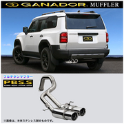 ガナドール マフラー Vertex 4WD/SUV【取付店のみ送料無料(車関係以外の法人・個人宅・沖縄・離島除く)】 R6/4～ 3BA-TRJ250W(VX｜純正ヒッチ付可)、R6/4～ 3DA-GDJ250W(ZX・VX・GX　標準バンパー｜純正ヒッチ付可) φ98 サークル（左ダブル出し）、テール材質｜チタニウム（ポリッシュ仕上げ）、本体材質　｜チタニウム GANADOR 