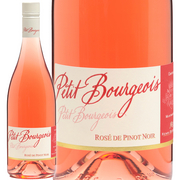 アンリ ブルジョワ  プティ ブルジョワ ロゼ ド ピノ ノワール IGP ヴァル ド ロワール 2021 Henri Bourgeois