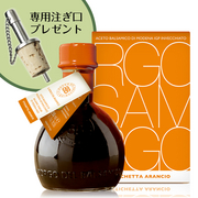 イル ボルゴ バルサミコ IGP オレンジ Il Borgo Del Balsamico