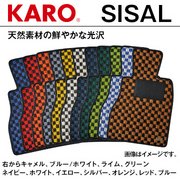 カロ フロアマット シザル 適合車種 年式 H29年2月～ G30､G31 FR ツーリング含む＜ベルクロストッパー＞ 530i （Luxury､MSport含む）､540i （Luxury､MSport含む） KARO