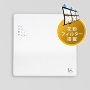 TURNDE K ターンドケイ 壁掛けタイプ KL-W01P【花粉フィルター搭載】 KALTECH 