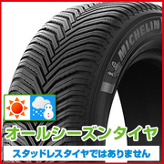 クロスクライメート 2 SUV MGT MASERATI承認/MICHELIN MICHELIN