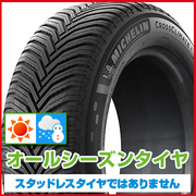 クロスクライメート 2 MICHELIN MICHELIN