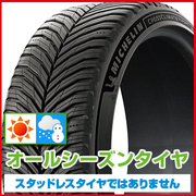 クロスクライメート 3 スポーツ A39 ALPINE承認 MICHELIN MICHELIN