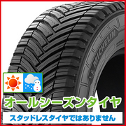 クロスクライメート キャンピング MICHELIN MICHELIN