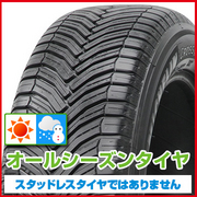 クロスクライメート プラス MICHELIN MICHELIN