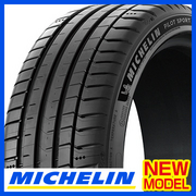MICHELIN パイロットスポーツ 5