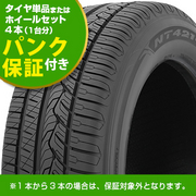 NT421Q 【4本ご購入でパンク保証付き】 NITTO NITTO