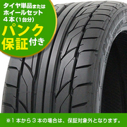 NT555 G2 【4本ご購入でパンク保証付き】/NITTO NITTO