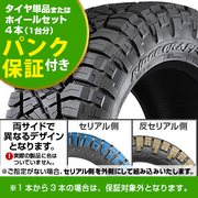 RIDGE GRAPPLER【4本ご購入でパンク保証付き】 NITTO NITTO