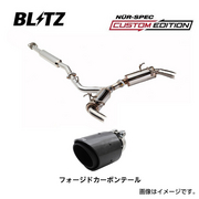 マフラー NUR-SPEC CUSTOM EDITION Quad Model 品番：63205F 車種：GR86 年式：2021/10- 排ガス記号：3BA- 型式：ZN8 テール種類：フォージドカーボン 2.5R テール径：101.6 丸 テール本数：4 パイプ径：60-60×2 分割数：3 MT車/AT車共通、新制度適合、GRリヤバンパースポイラー/GRマフラーガーニッシュ装着車専用、テールは同径のオプション品と交換可能 BLITZ 