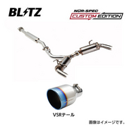 マフラー NUR-SPEC CUSTOM EDITION Quad Model 品番：63190V 車種：スカイライン (SKYLINE) 年式：2019/09- 排ガス記号：5BA- 型式：RV37 テール種類：チタンカラー 2.5R テール径：114.3 丸 テール本数：4 パイプ径：60 分割数：1 エアロスピードRコンセプトリアディフューザー(60365)装着車専用、純正バンパー装着車取付不可、ガソリン車専用、2ＷD専用、新制度適合、テールは同径のオプション品と交換可能 BLITZ 