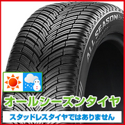 チントゥラート オールシーズン SF3 S-I PIRELLI PIRELLI