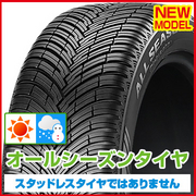 チントゥラート オールシーズン SF3 PIRELLI PIRELLI