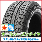 チントゥラート オールシーズンプラス PIRELLI PIRELLI