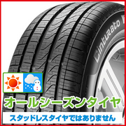チントゥラートP7 オールシーズン PIRELLI PIRELLI