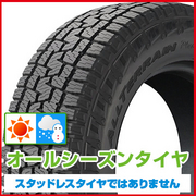 オールテレーン プラス/PIRELLI スコーピオン