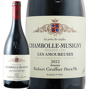 ロベール グロフィエ  シャンボール ミュジニー 1er Cru レ ザムルーズ ラ グラス デ ザルジル 2022 Robert Groffier