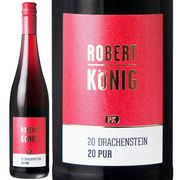ロベルト ケーニッヒ  ドラーヒェンシュタイン シュペートブルグンダー プアー トロッケン 2020 Robert Konig