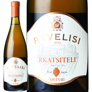 ルトヴェリシ  ルカツィテリ クヴェヴリ カヘティ アンバー ワイン 2023   Rtvelisi