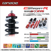 タナベ SUSTEC PRO CR 車種：プリウス 型式：MXWH60 駆動:FF 年式：2023/1- 車高ダウン量F/R：-16～-53/-9～-45 バネレートF/R：4.0/5.0 データはZ(パノラマルーフ付) フロント／リア共に純正アッパーマウント使用 リア純正ダストブーツ／バンプラバー使用 TANABE 