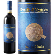 サンタ ジュリア  ブルネッロ ディ モンタルチーノ 2021 Santa Giulia