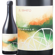 スカルボロ  ラマート XL 2021 Scarbolo