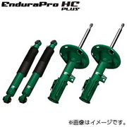 【着日指定不可】 ショックアブソーバー EnduraPro HC PLUS KIT（エンデュラプロ エイチシー プラス） 車種：アルファード ハイブリッド 年式：H23.11-H26.12 型式：ATH20W グレード：X、G、SR RR:純正ダストブーツの加工が必要です。 TEIN 