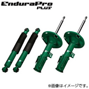 【着日指定不可】 ショックアブソーバー EnduraPro PLUS KIT（エンデュラプロ プラス） 車種：インテグラ 年式：H16.09-H18.07 型式：DC5 グレード：TYPE S  TEIN 