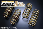 【着日指定不可】 サスペンション HIGH.TECH (ハイ・テク） 車種：プリウス 年式：R5.1- 型式：MXWH60  グレード：Z、G  TEIN 