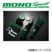【着日指定不可】 車高調 MONO SPORT（モノスポーツ） 車種：スカイライン 年式：H1.08-H6.12 型式：BNR32 グレード：GT-R、GT-R V-SPEC  TEIN 