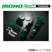 【着日指定不可】 車高調 MONO SPORT TOURING（モノスポーツ ツーリング） 車種：アルファード 年式：H27.01-H29.12 型式：AGH30W グレード：G、X、S、S A PACKAGE、S C PACKAGE サイドリフトアップシート装着車を除く。 TEIN 