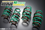 【着日指定不可】 サスペンション S.TECH K-SPECIAL (エス・テク ケイスペシャル） 車種：Ｎ‐ＢＯＸ　カスタム 年式：R05.10- 型式：JF5 グレード：CUSTOM、 CUSTOM TURBO  TEIN 