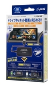 データシステム カーエンターテイメントアダプター U２KIT 走行中もディスプレイオーディオやカーナビでYouTubeやNetflixなどが見られる！ Apple CarPlay・Android Autoのワイヤレス化も可能 DataSystem 