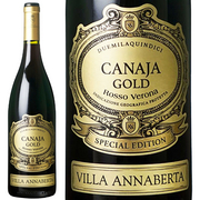 ヴィッラ アンナベルタ  カナヤ ロッソ ゴールド 2016 Villa Annaberta