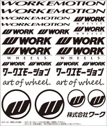 【通販限定】WORK EMOTION アソートデカール WORKホイールと同時購入で送料無料!! サイズ：178x208mm WORK 