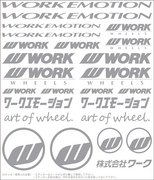 【通販限定】WORK EMOTION アソートデカール WORKホイールと同時購入で送料無料!! サイズ：178x208mm WORK 