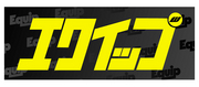カタカナステッカー エクイップ WORKホイールと同時購入で送料無料!! サイズ：W183xH70mm WORK 