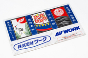 【通販限定】WORK 手ぬぐいステッカーアソート WORKホイールと同時購入で送料無料!! A 183mmx70mm WORK 