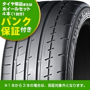 輸入タイヤ【送料無料】新品輸入タイヤ 1本 11400円 255/35R18 【新品】A